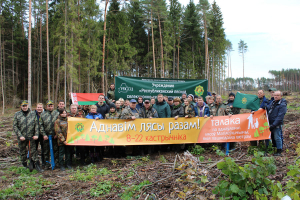 Учреждение «Республиканский лесной селекционно-семеноводческий центр» приняло участие в республиканской добровольной акции «Аднавiм лясы разам»