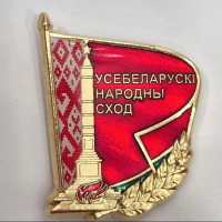 Президент Беларуси Александр Лукашенко учредил нагрудный знак делегата Всебелорусского народного собрания