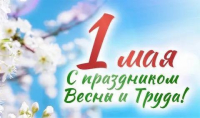 &quot;Будзе камандная праца – будзе і вынік&quot;. Аляксандр Кулік павіншаваў работнікаў і ветэранаў галіны са Святам працы