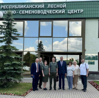 Российско-белорусский семинар «Взаимодействие и обмен опытом в области защиты, охраны лесов и лесовосстановления»